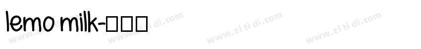 lemo milk字体转换